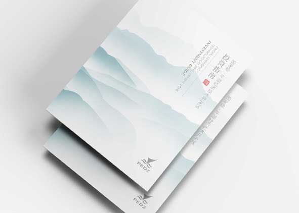 設計宣傳冊就是為了給企業帶來名譽與利益！