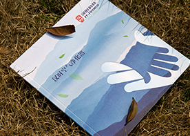 杭州畫冊設計公司經驗的重要性