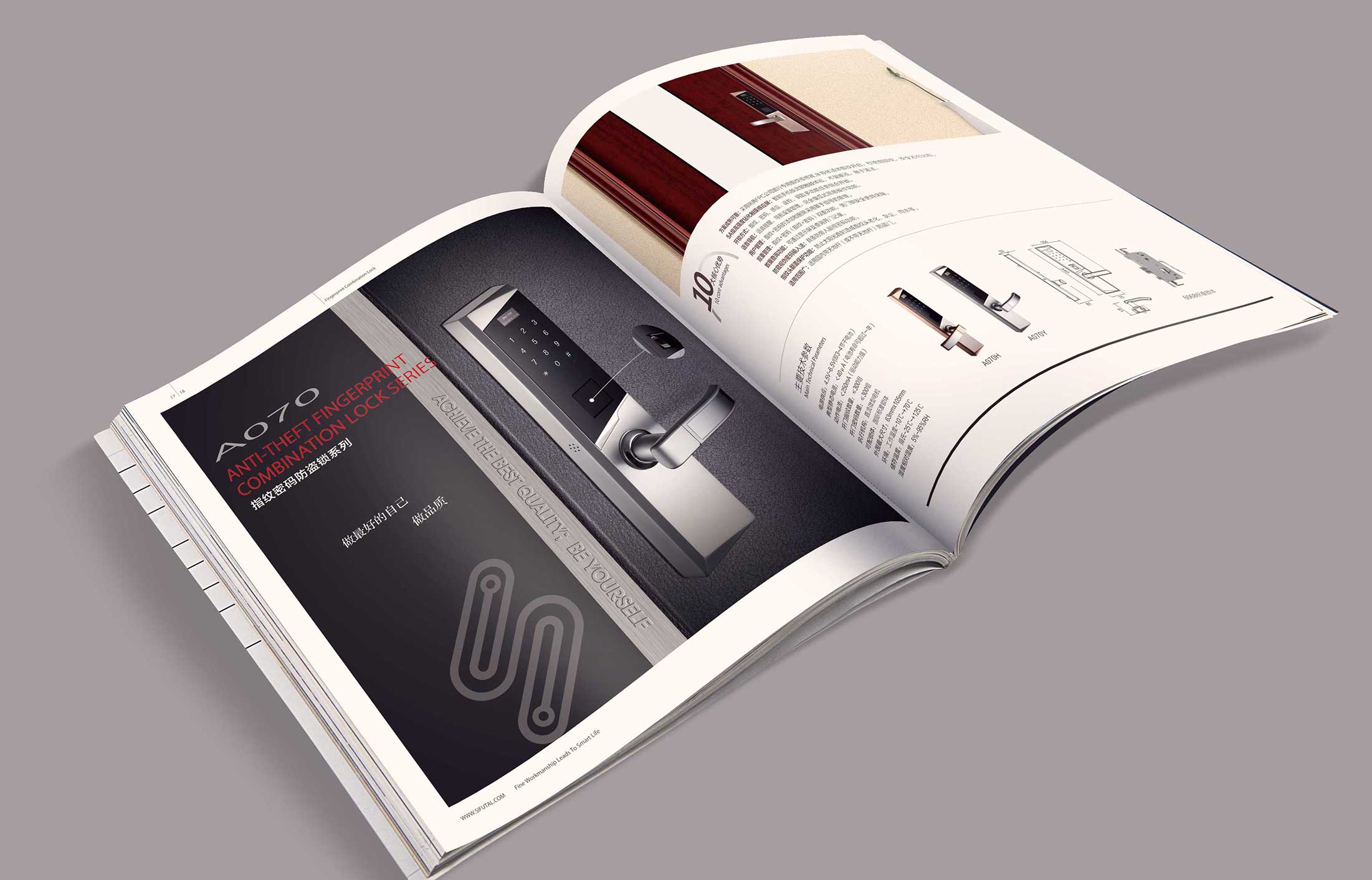 杭州企業(yè)樣本設(shè)計的專業(yè)度在哪里?