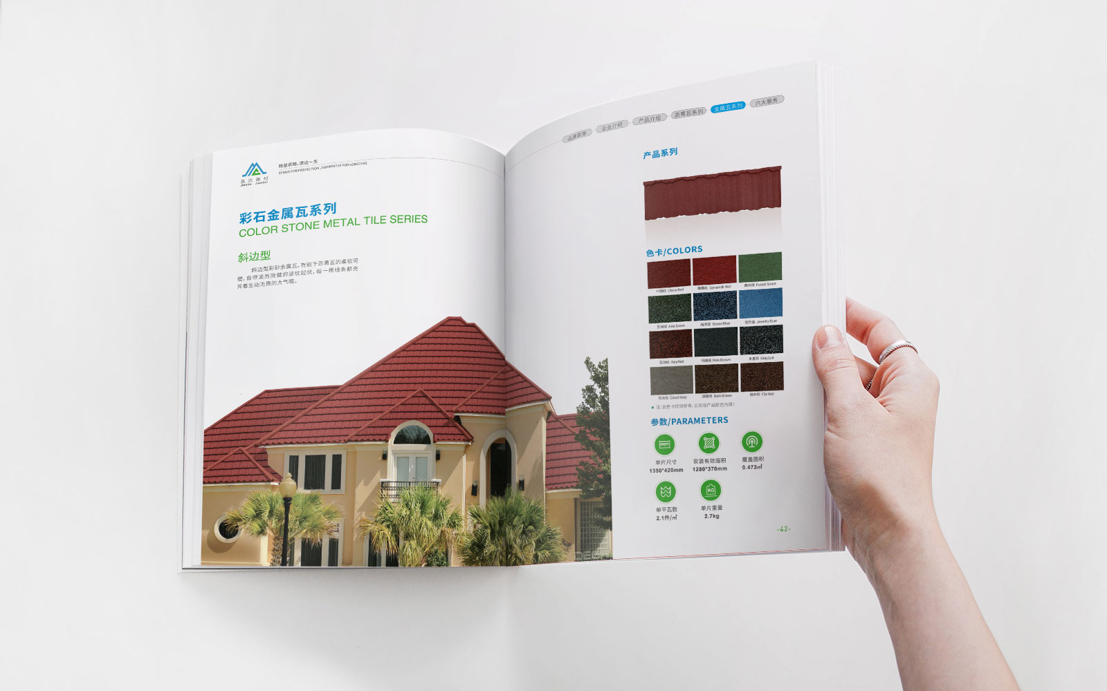 如何打造精品企業宣傳冊設計