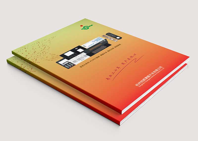 一本受歡迎的宣傳畫(huà)冊(cè)設(shè)計(jì)