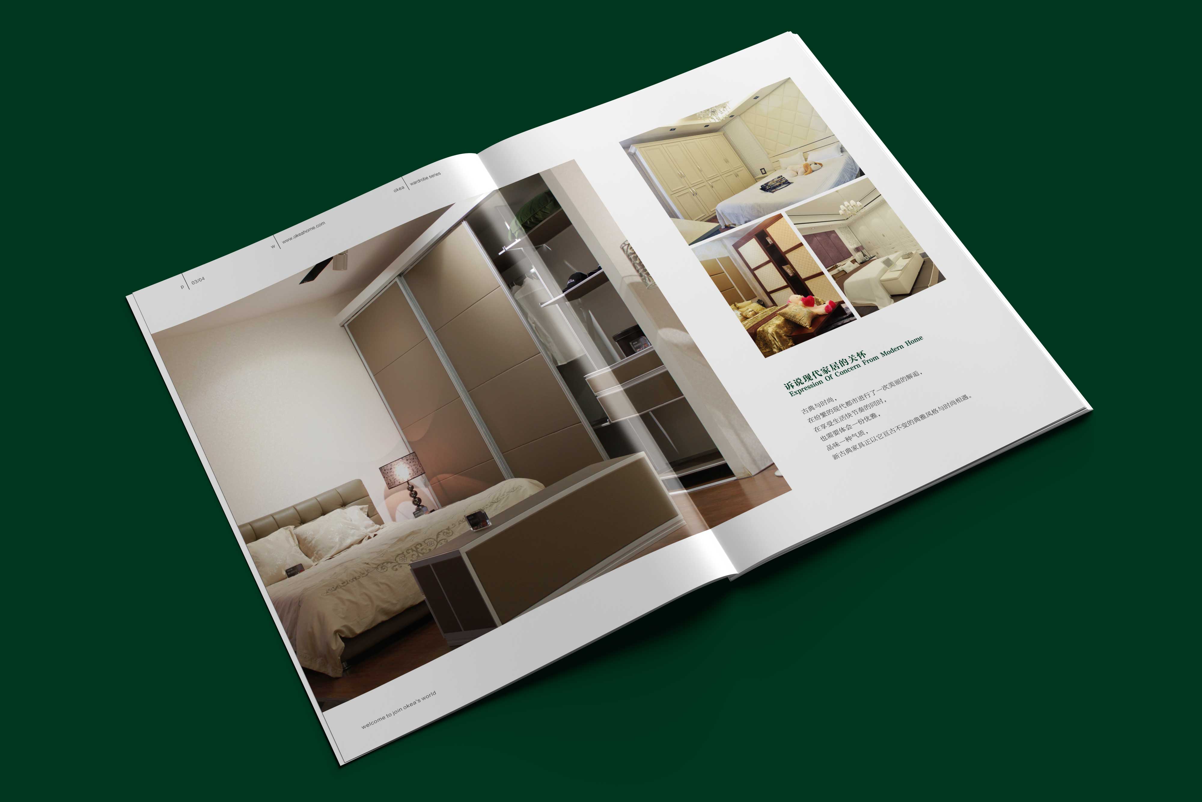 2009年品牌營(yíng)銷的趨勢(shì)