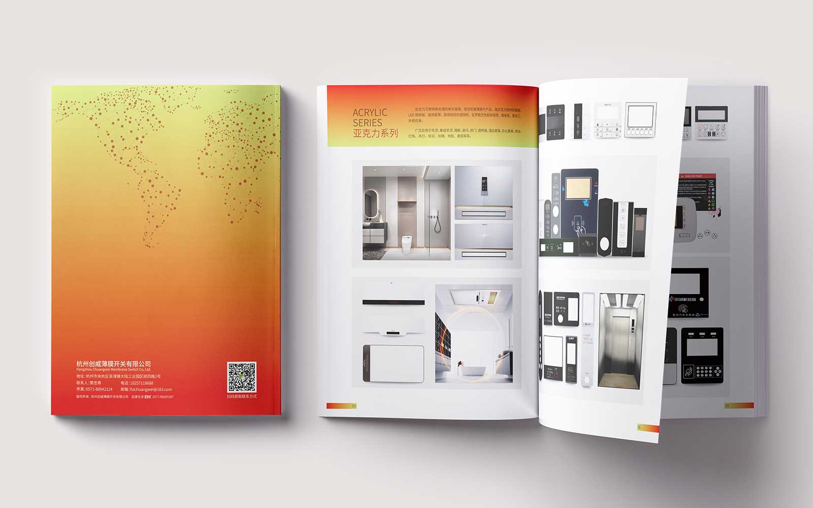 世博營(yíng)銷(xiāo)技巧