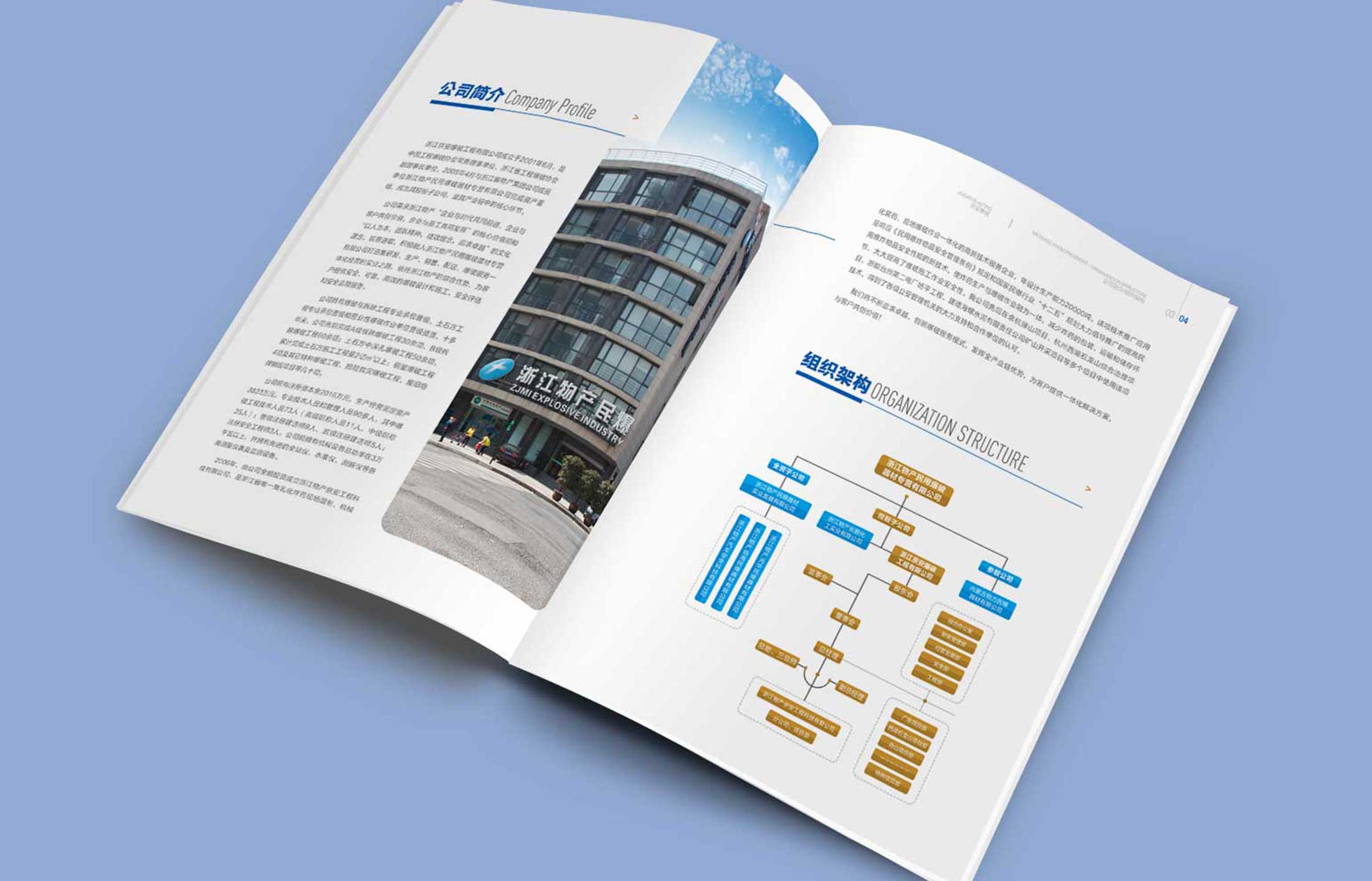 數(shù)字互動(dòng)營(yíng)銷提高市場(chǎng)銷售