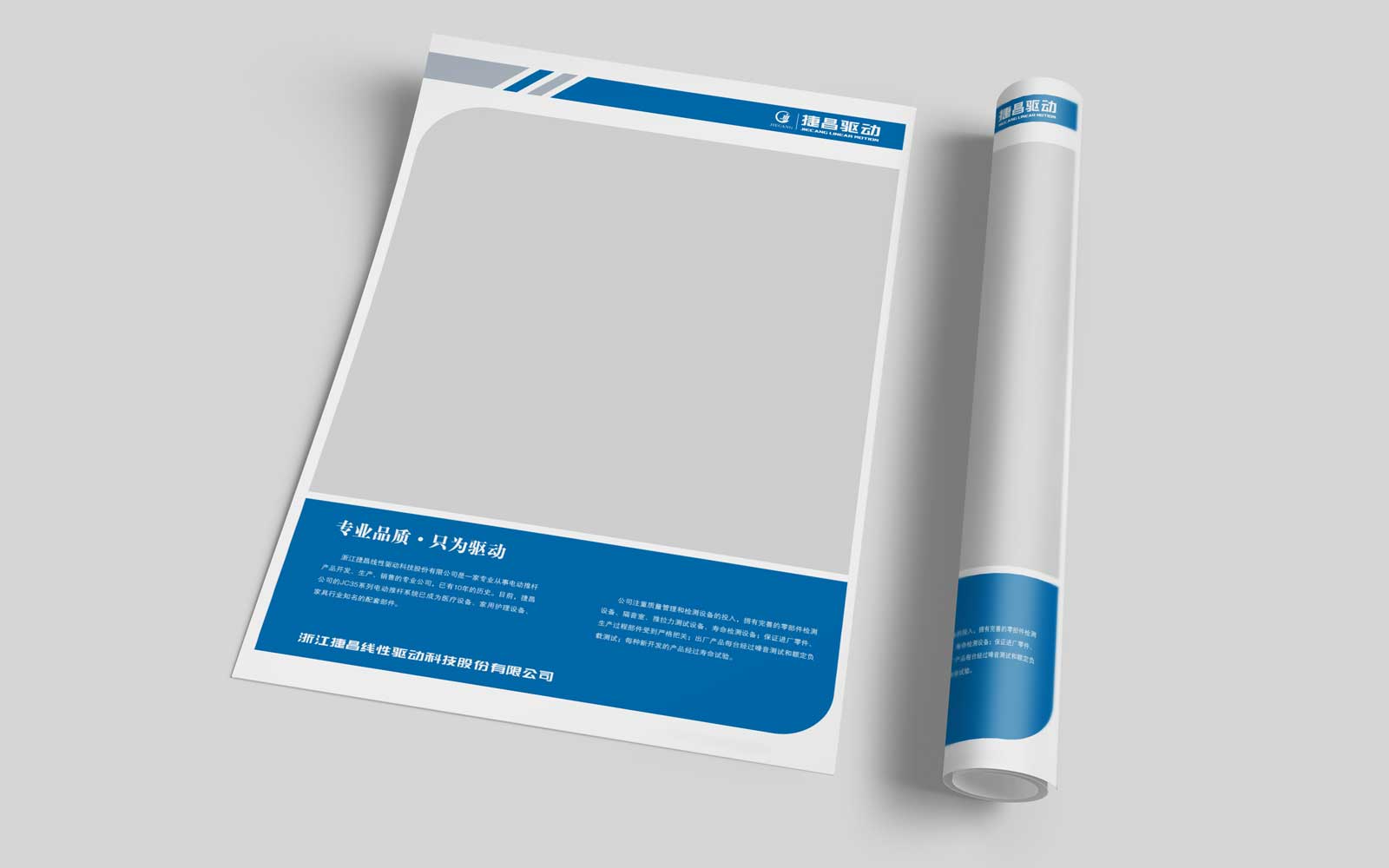 工廠vi設計需要體現企業(yè)文化