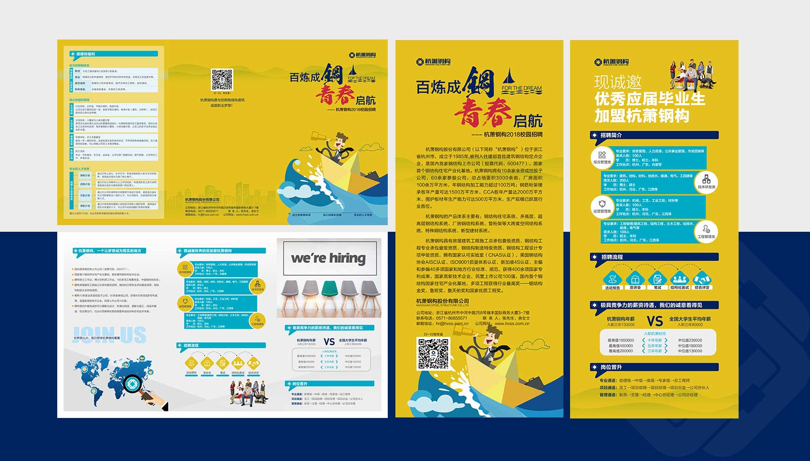 企業vi設計要注意差異