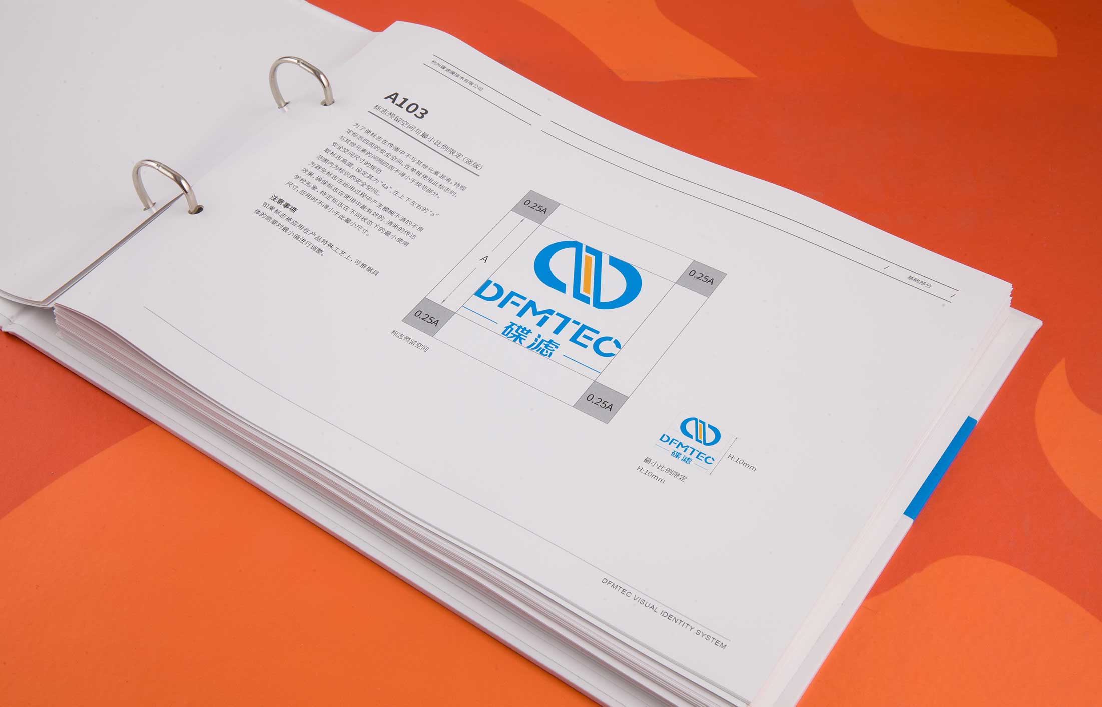 企業vi設計多少錢？你出設計我出錢