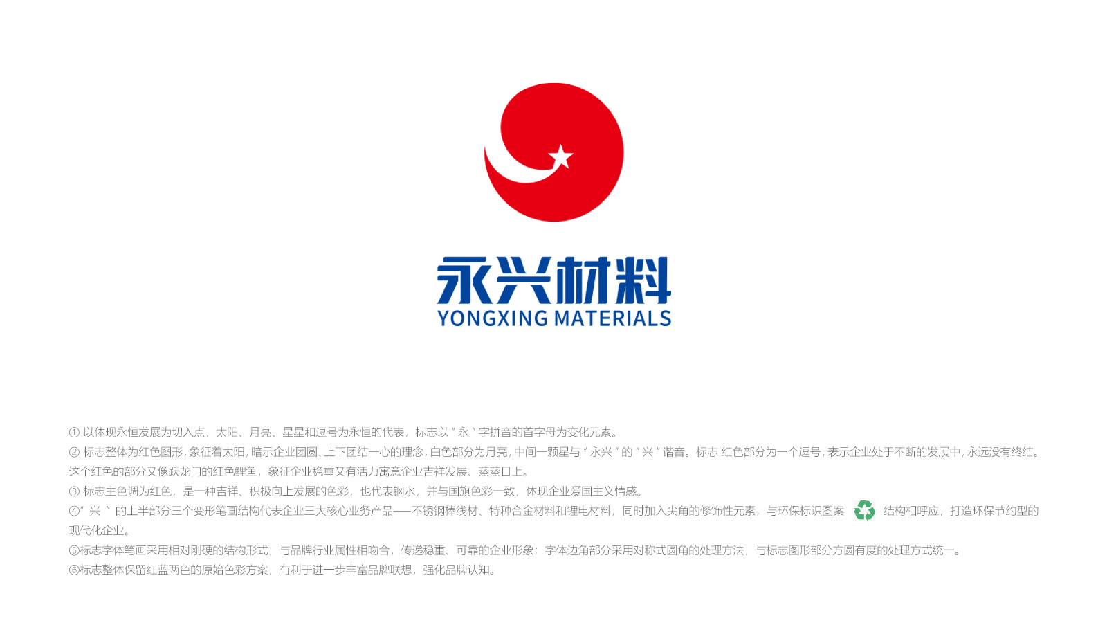 vi設計廣告公司在設計時需注意的幾大原則