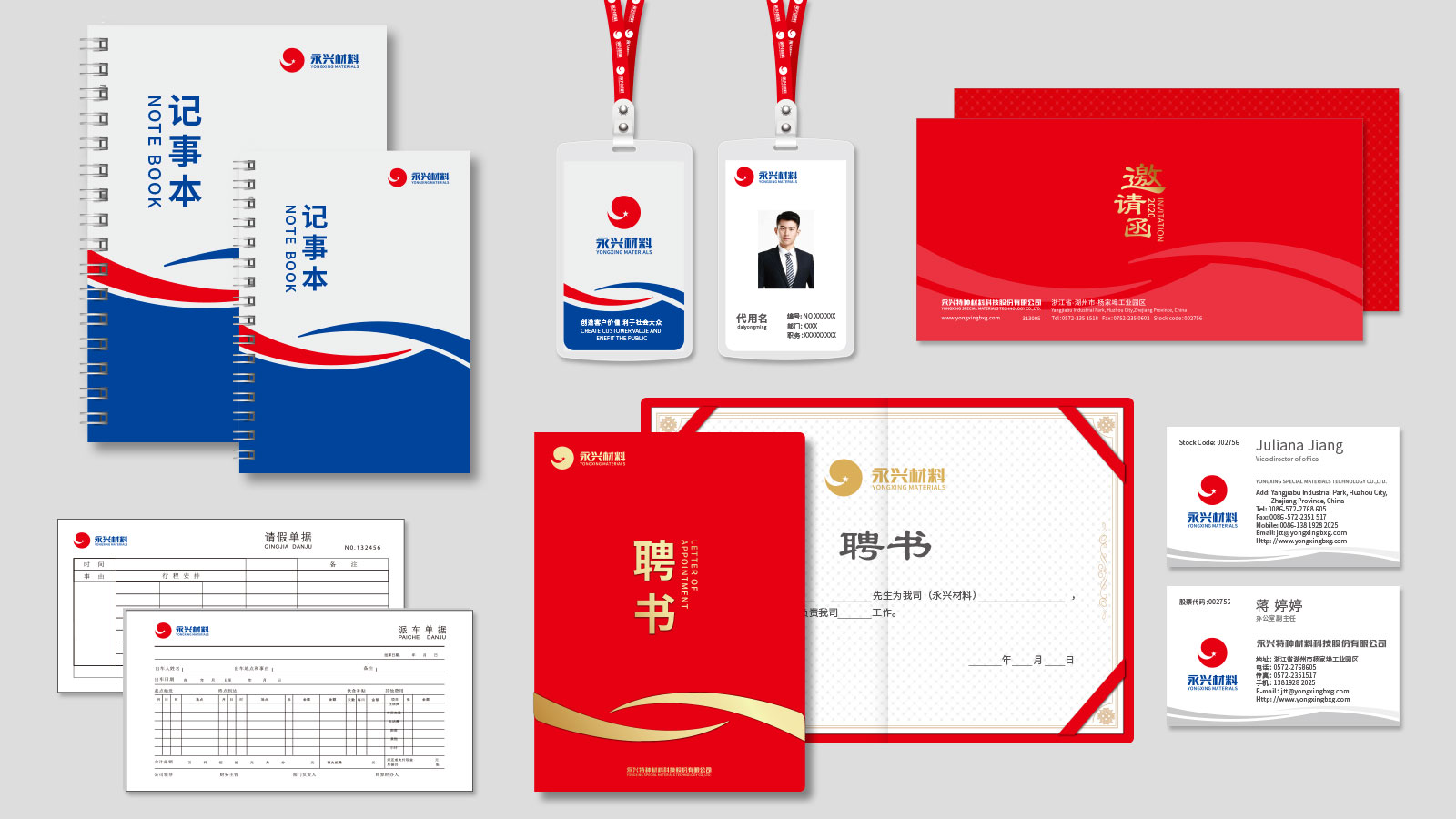 vi設計費用是多少？