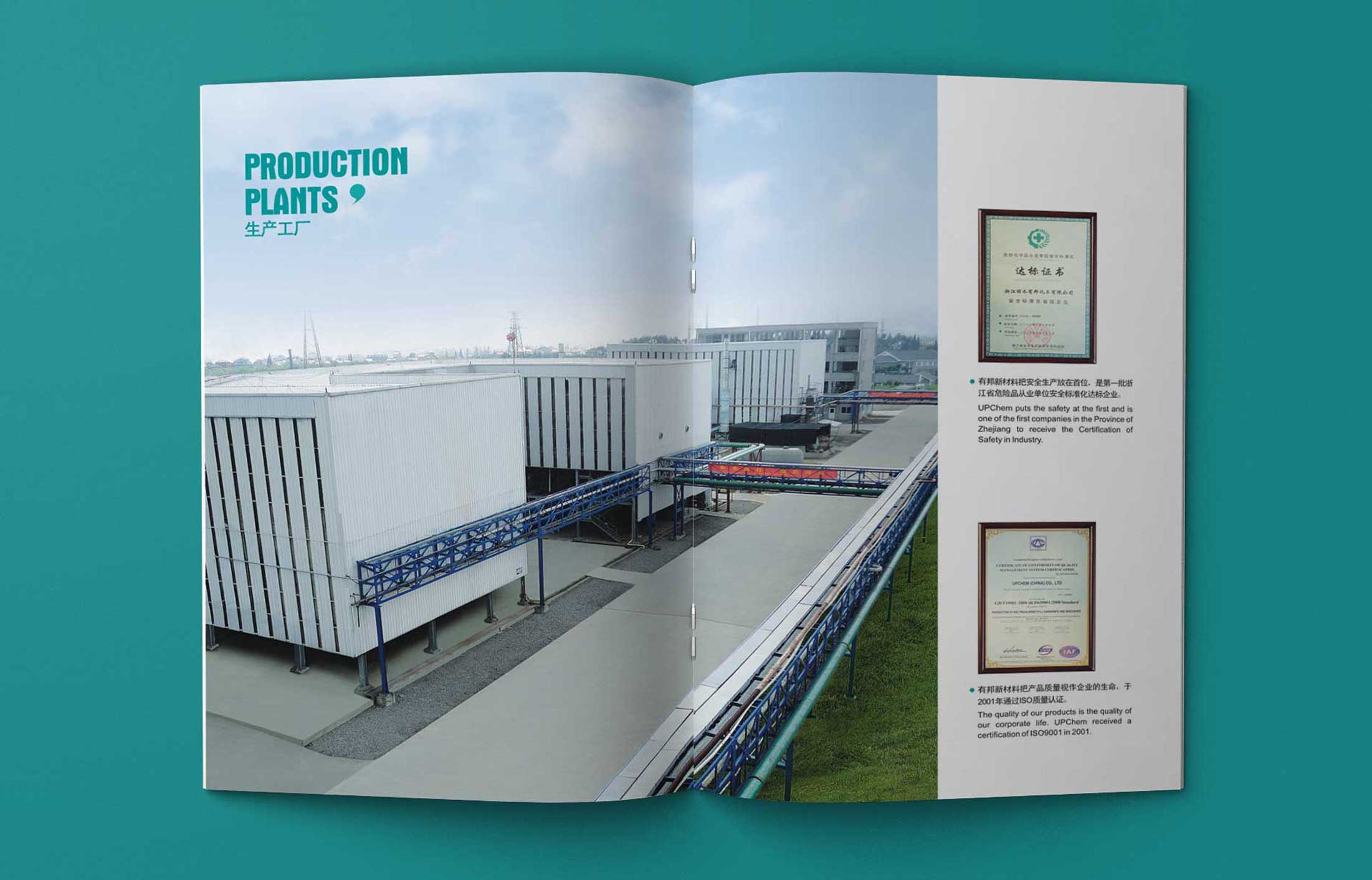 互動(dòng)營(yíng)銷公司的危機(jī)處理