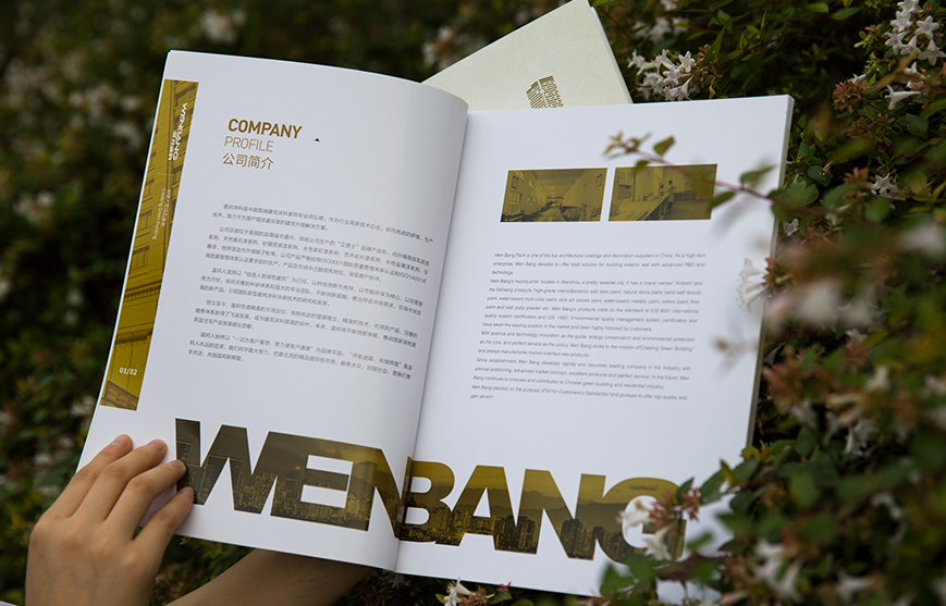 多媒體互動(dòng)營(yíng)銷(xiāo)在生活的應(yīng)用