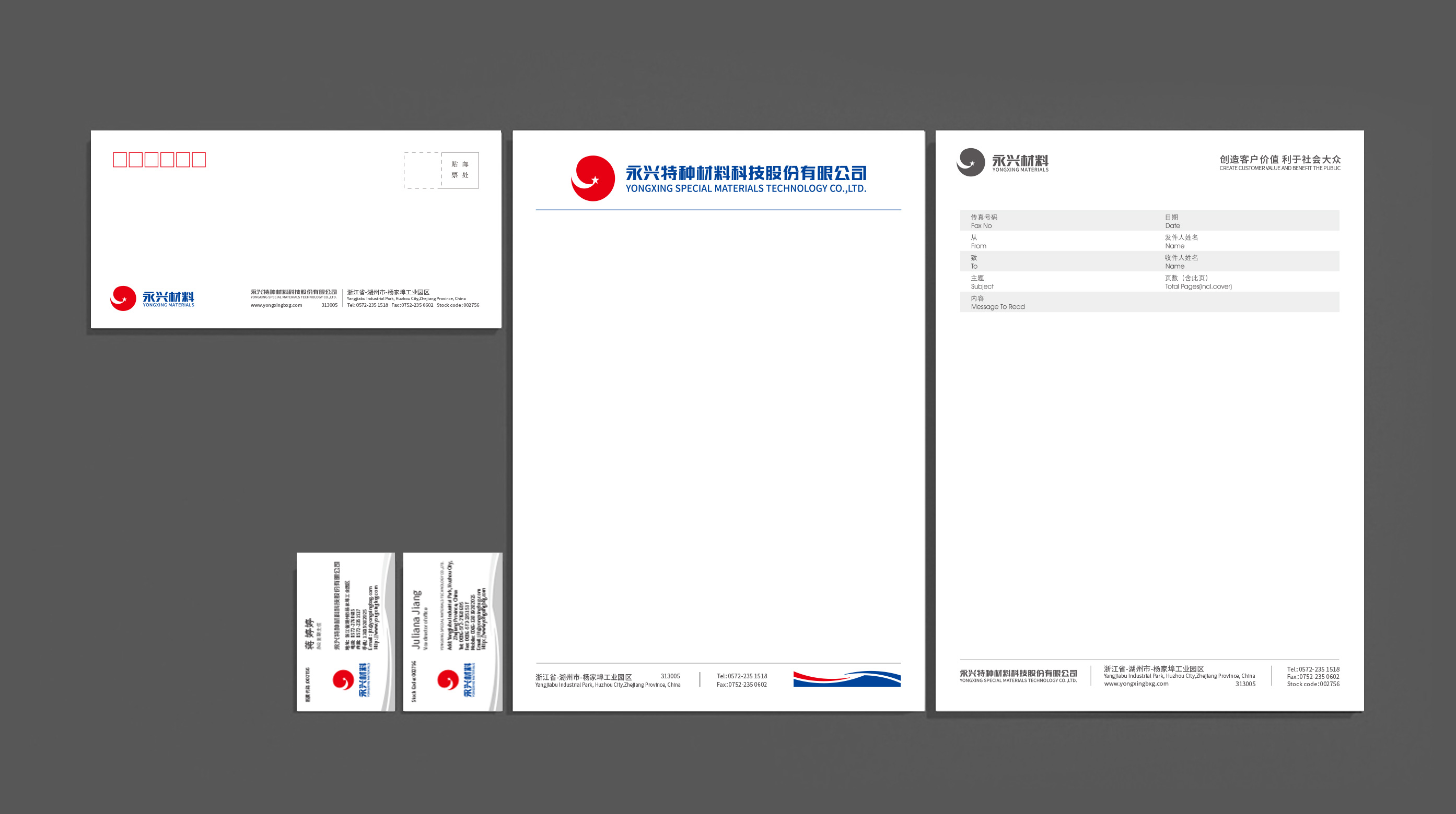杭州vi設計到底是不是有前途的？