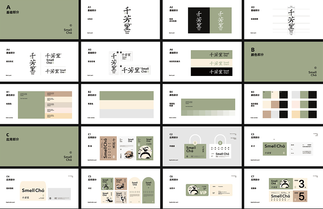 為什么這么多的企業都喜歡找企業策劃公司？