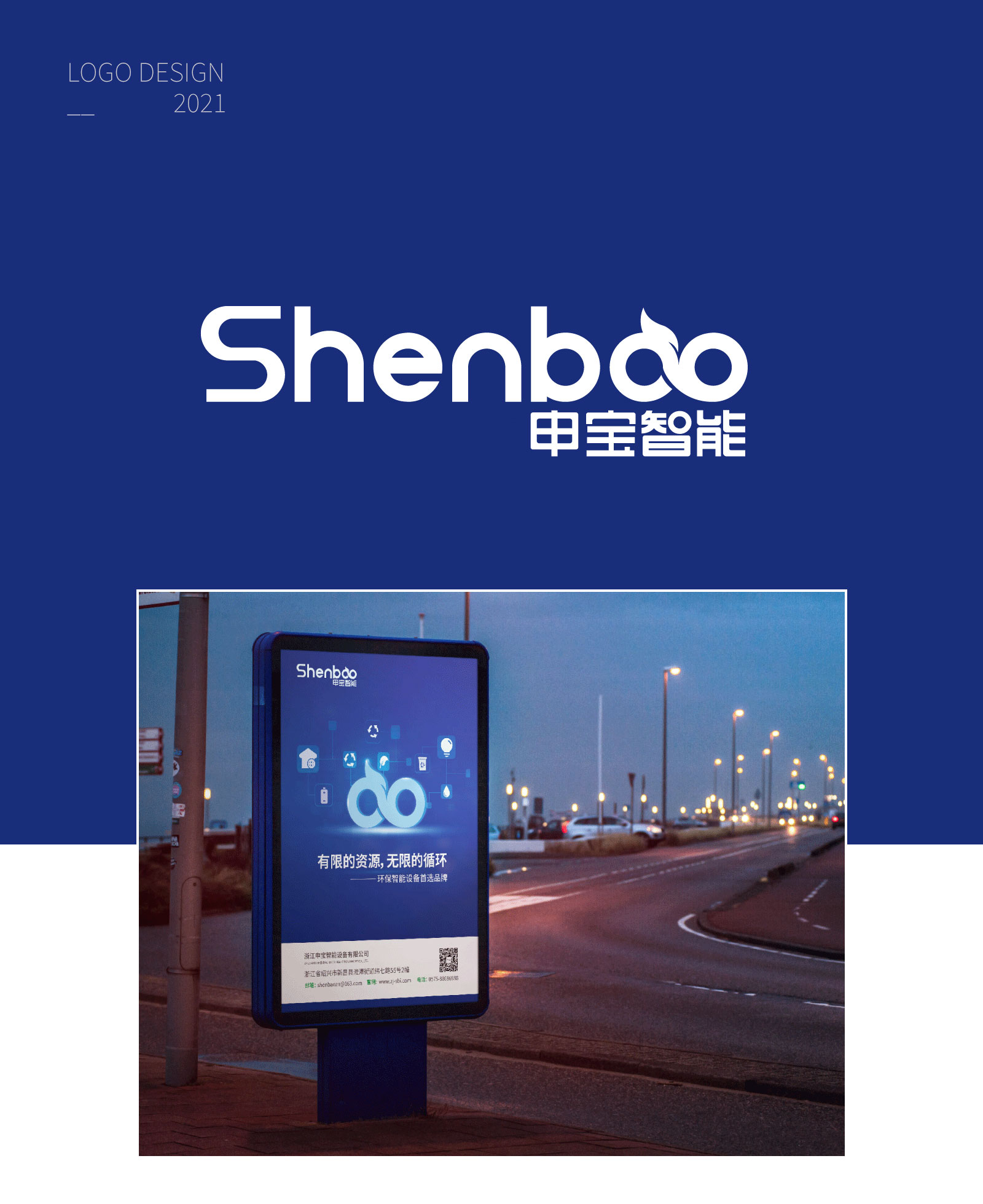 品牌全案策劃公司的業務有哪些?