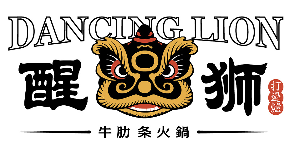 準備好為你的品牌升級了沒？