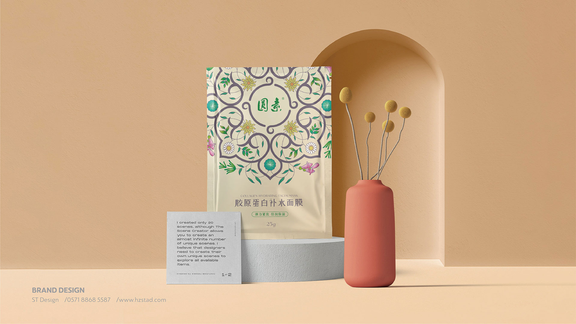 杭州廣告設計公司的優勢