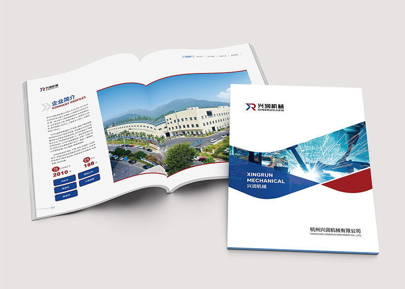 簽約杭州興潤(rùn)機(jī)械有限公司宣傳冊(cè)設(shè)計(jì)!
