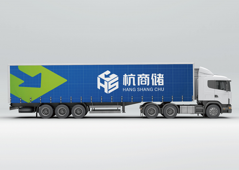 簽約杭州商業(yè)儲運有限公司品牌slogan策劃、logo、VIS設(shè)計!