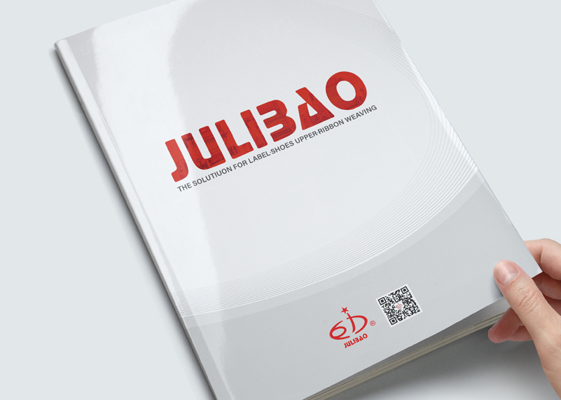 簽約湖州現(xiàn)代紡織機械有限公司畫冊設(shè)計制作!