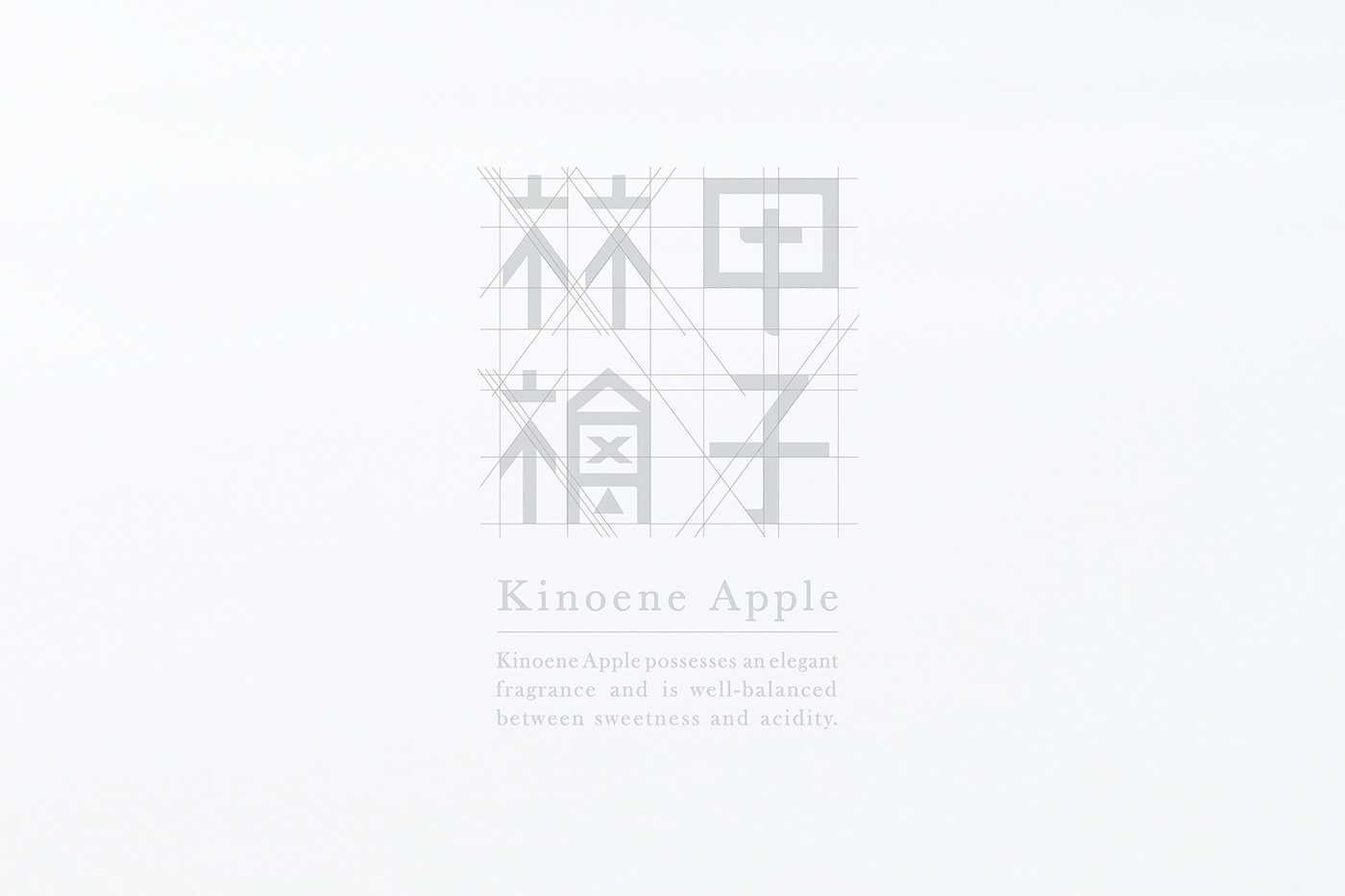 日本蘋果醋酒創(chuàng)意包裝漢字設(shè)計 日本蘋果醋酒創(chuàng)意包裝漢字設(shè)計