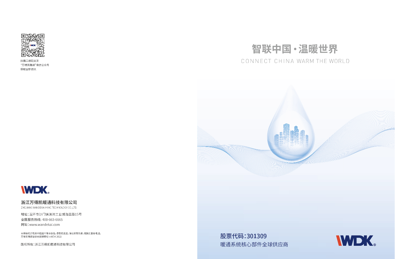 1682059466502929.png image.png