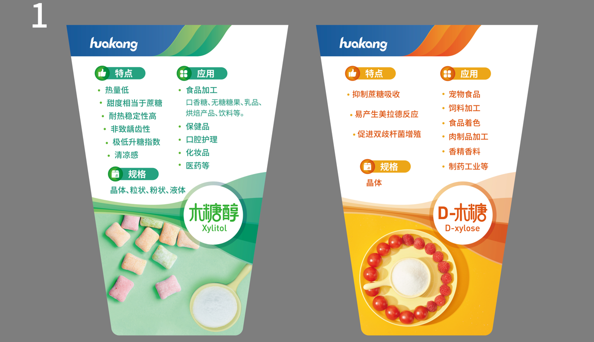 1685778104850650.png image.png