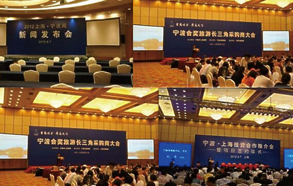 公關(guān)活動策劃