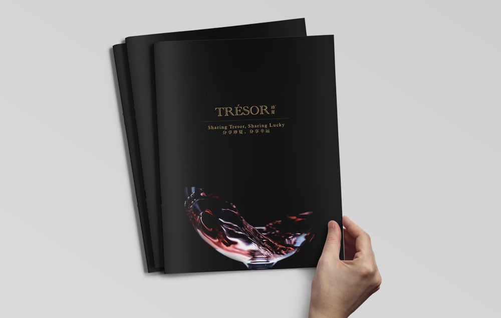 畫冊設(shè)計(jì)