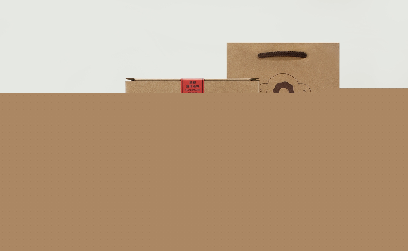 姜茶包裝設(shè)計(jì)