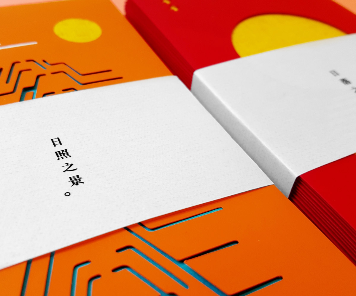 過年紅包禮品包裝設(shè)計，現(xiàn)在的你還能收到紅包嗎？