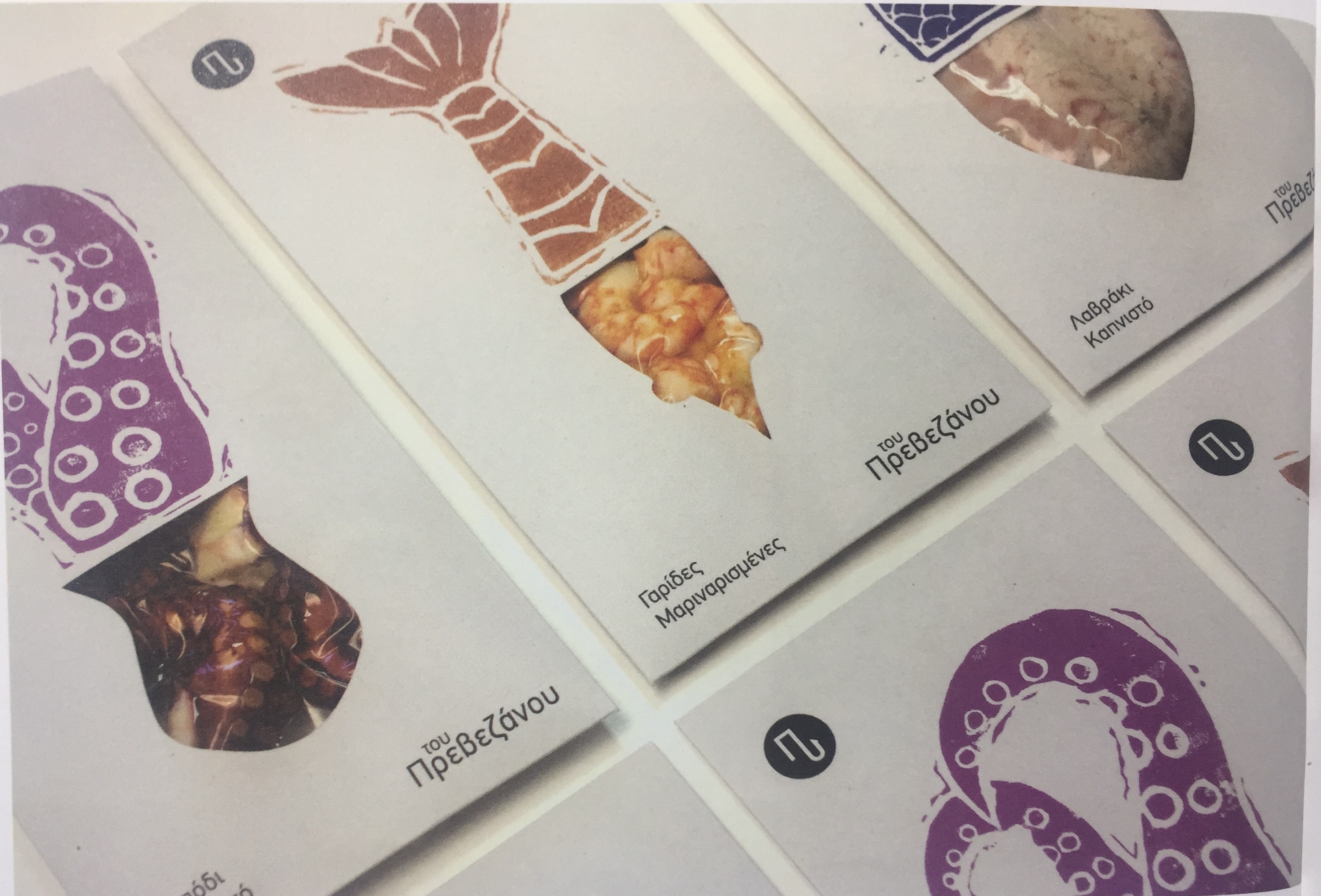 海鮮產品-魚類佳肴簡單和新鮮特性的包裝