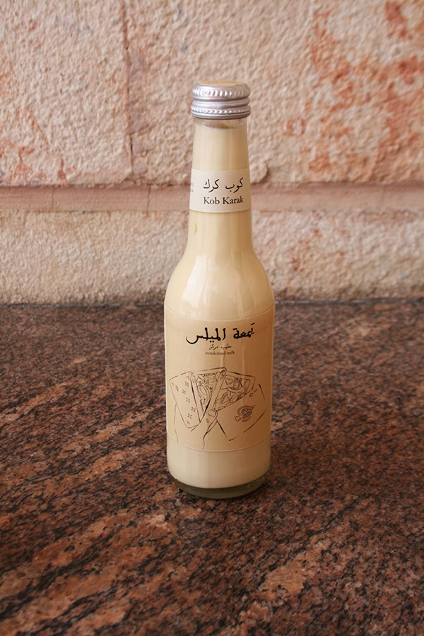 茶，煉乳和豆蔻產(chǎn)品包裝設(shè)計