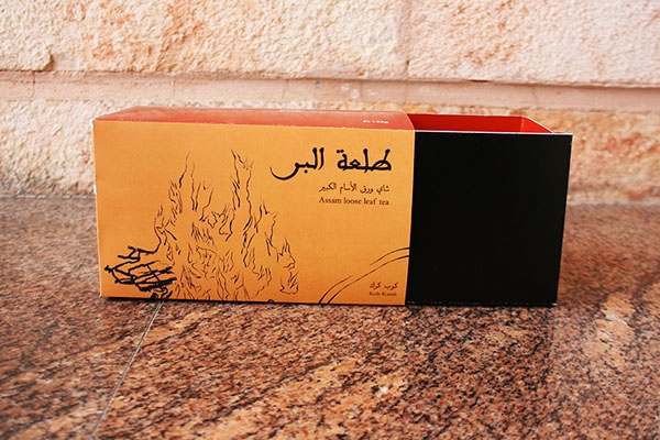 茶，煉乳和豆蔻產(chǎn)品包裝設(shè)計