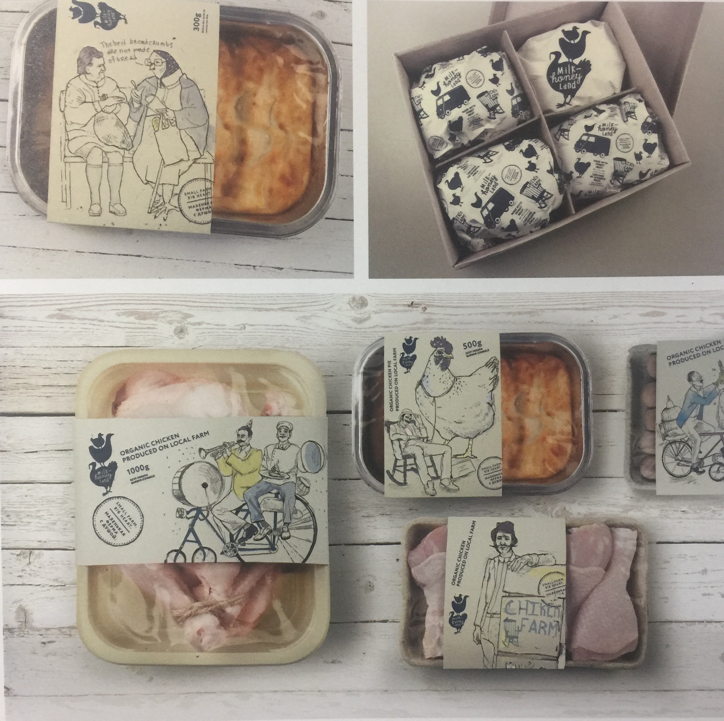 肉類、家禽、牛奶和面包等農(nóng)產(chǎn)品包裝設計