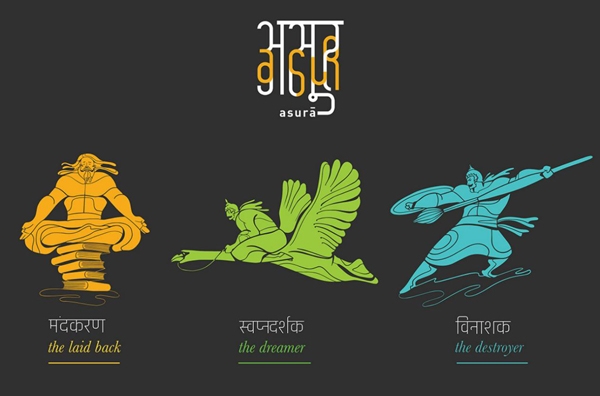 以神之名請你喝茶｜印度茶包裝設(shè)計