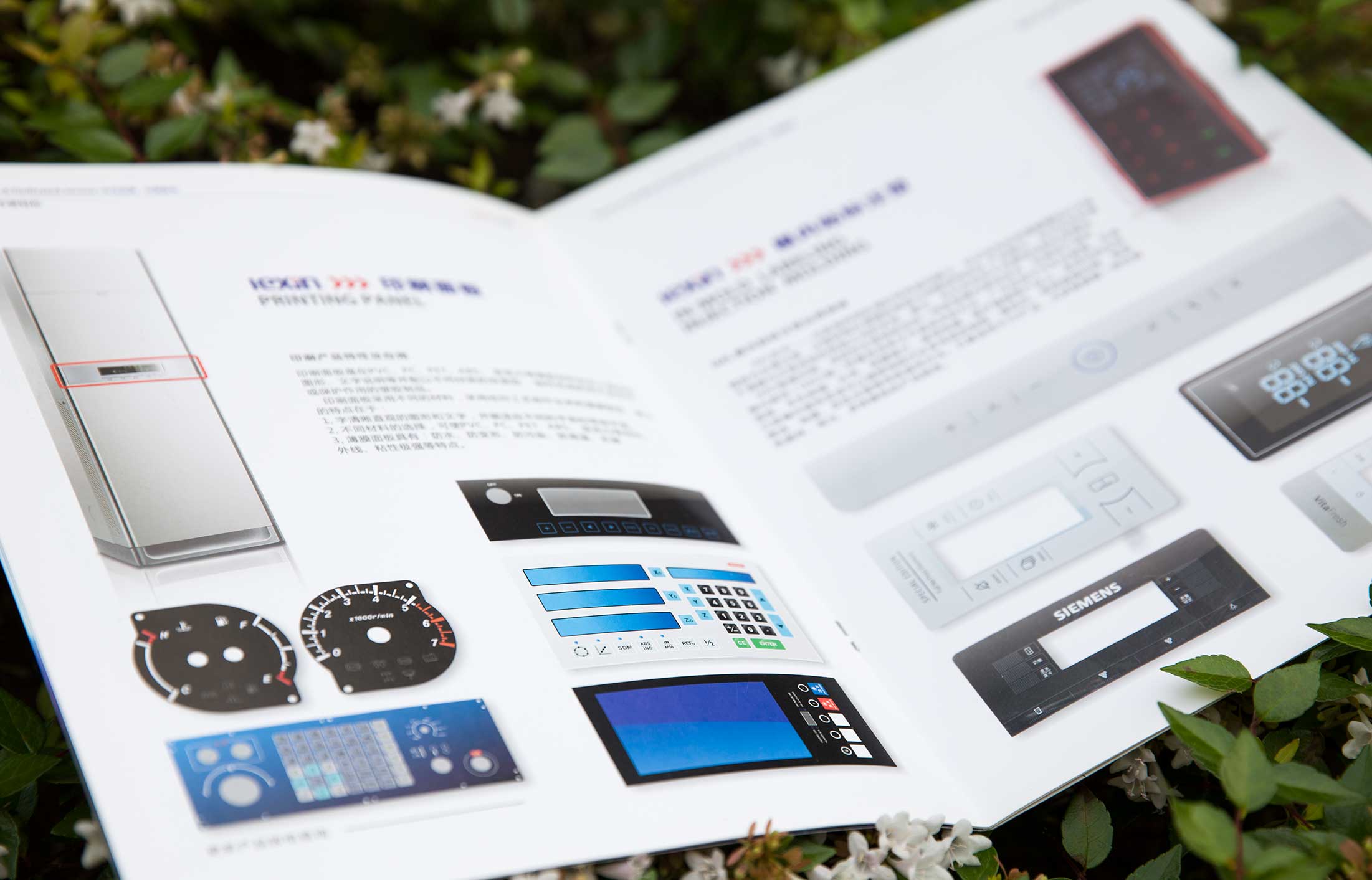 合新薄膜開關宣傳冊