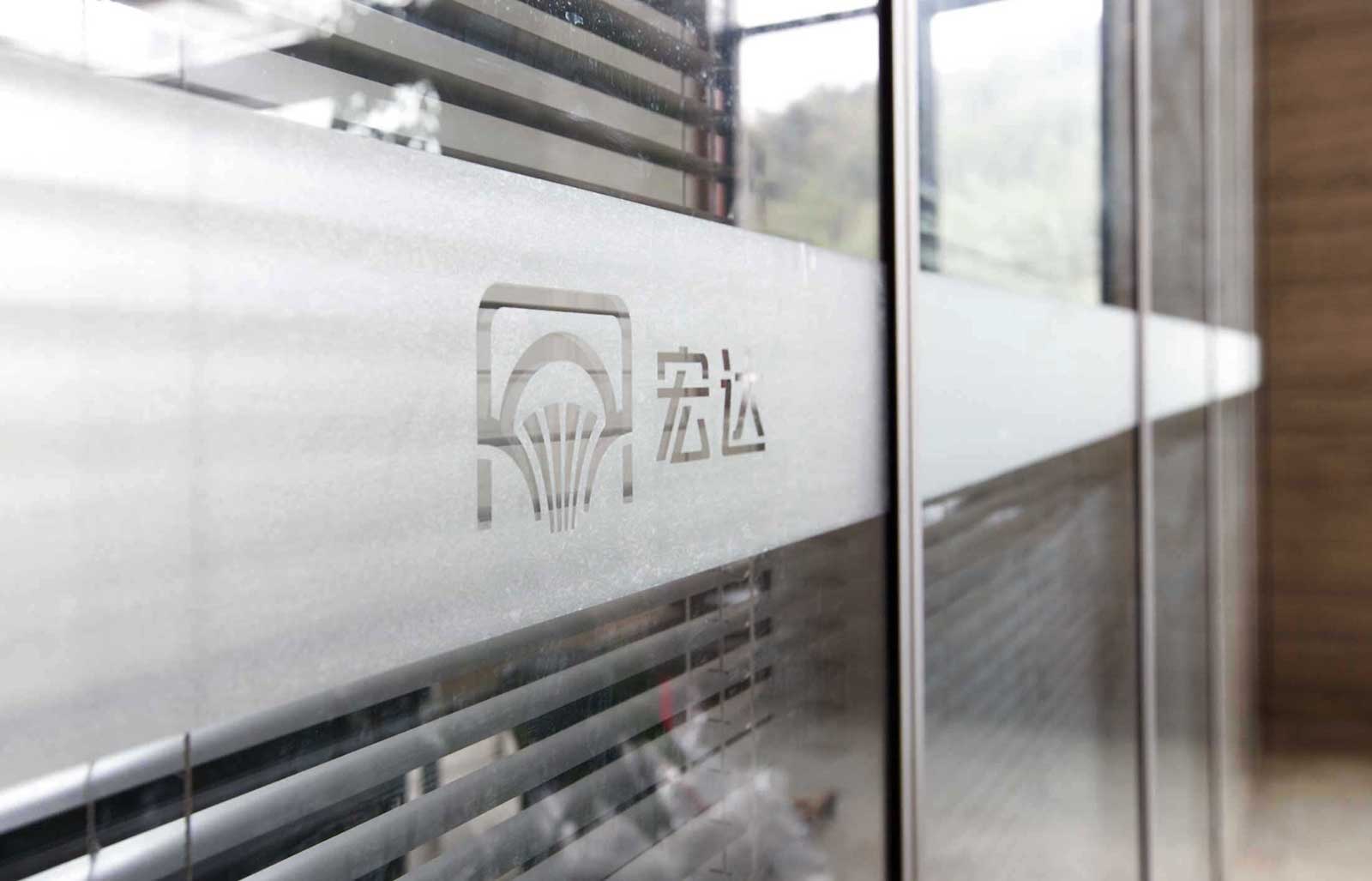 1563171516655054.jpg 宏達塑化品牌形象全案策劃設(shè)計