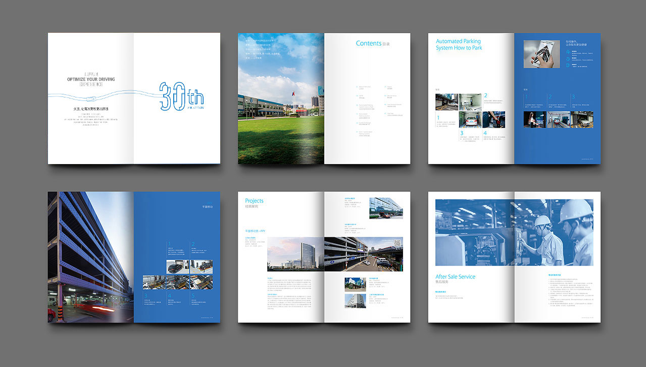 1563513366269933.jpg 久運VIS設(shè)計,宣傳物料設(shè)計