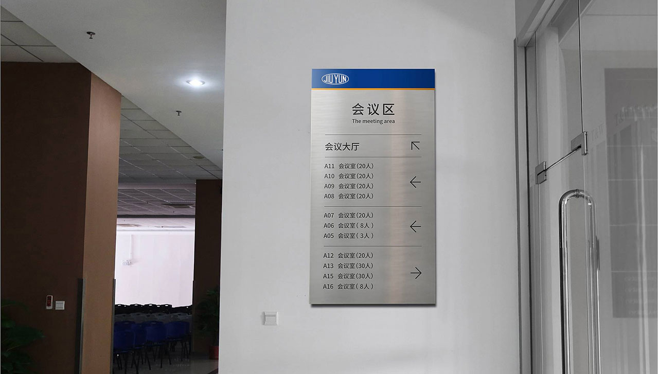 1563513366363610.jpg 久運VIS設(shè)計,宣傳物料設(shè)計