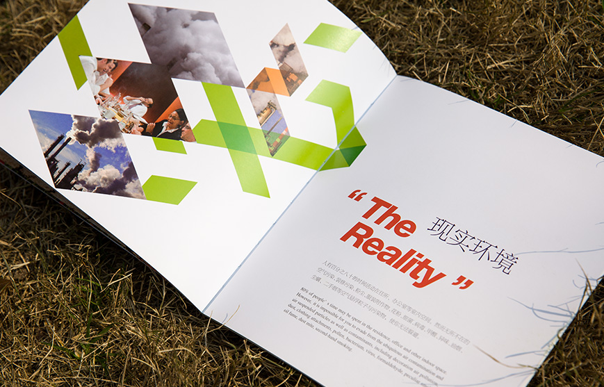 漢時(shí)環(huán)保科技宣傳冊