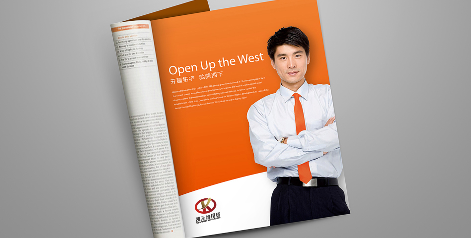  原創標志設計為你增彩