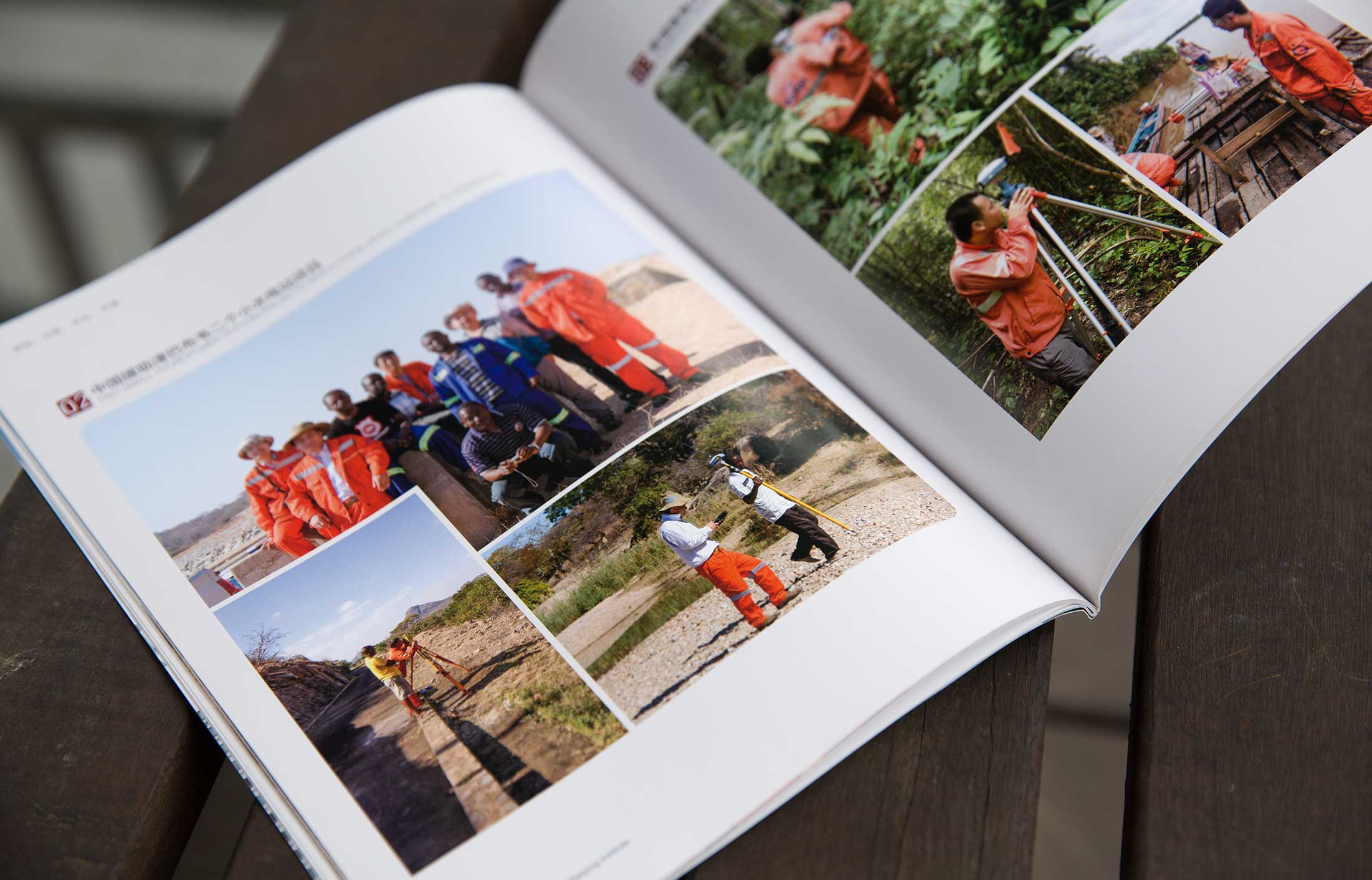 勘測(cè)設(shè)計(jì)研究院畫(huà)冊(cè)