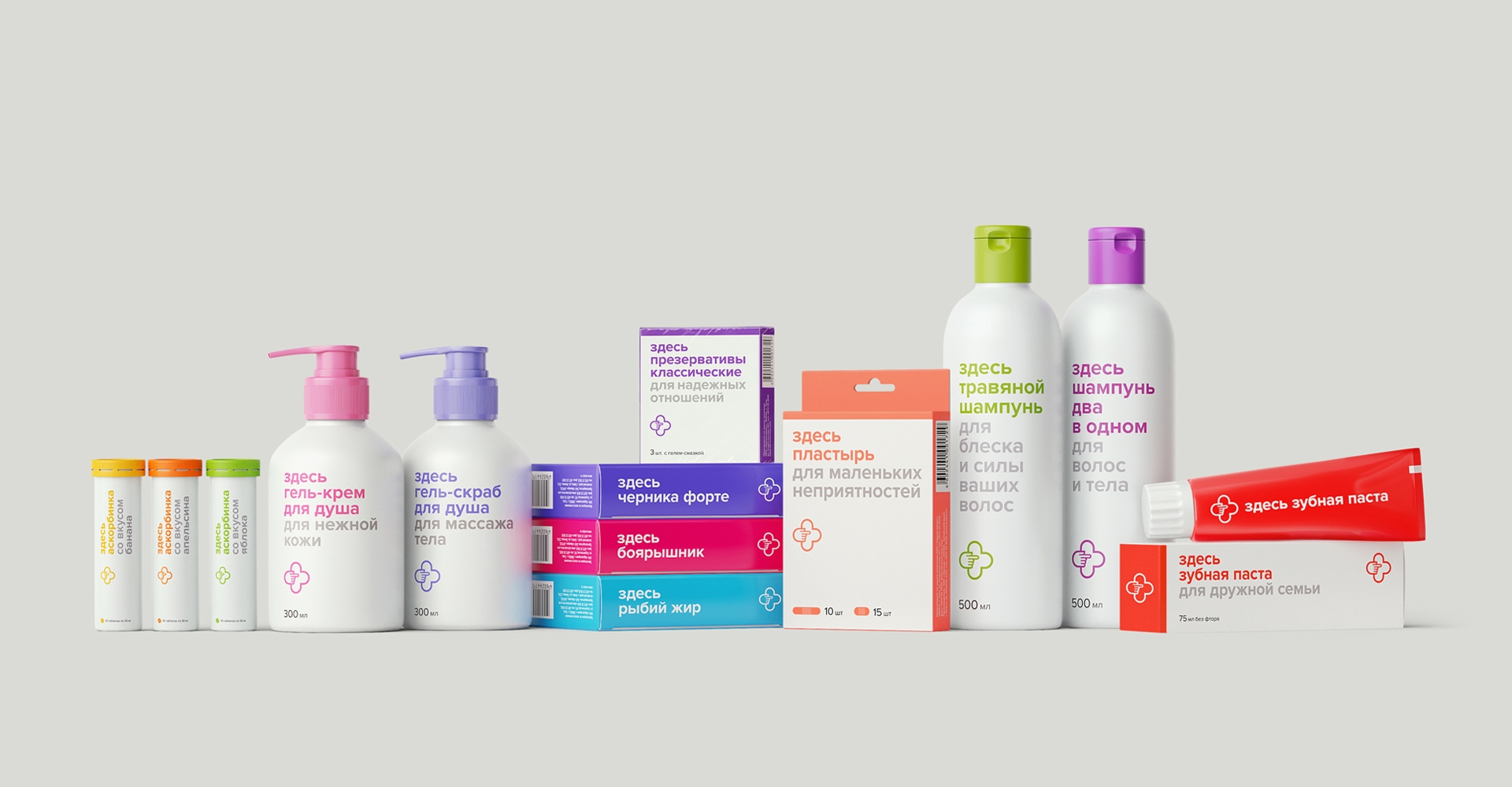 如何讓醫(yī)藥包裝，設(shè)計(jì)得更符合人的消費(fèi)需求？